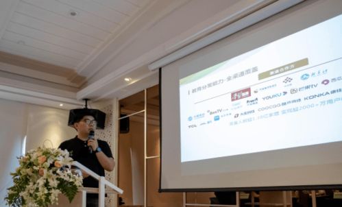 小麥互動云家戰略落地，發布多款交互流媒體核心產品，助力教育信息咨詢升級