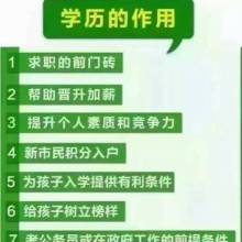 成都市金牌思維教育咨詢(xún)有限責(zé)任公司 優(yōu)質(zhì)教育信息咨詢(xún)服務(wù)的專(zhuān)業(yè)供應(yīng)者