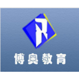 天津市博奧教育信息咨詢服務有限公司 精準導航，賦能未來教育選擇