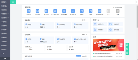 企業(yè)業(yè)務(wù)流程系統(tǒng)與信息系統(tǒng)集成服務(wù) 驅(qū)動(dòng)數(shù)字化轉(zhuǎn)型的雙引擎